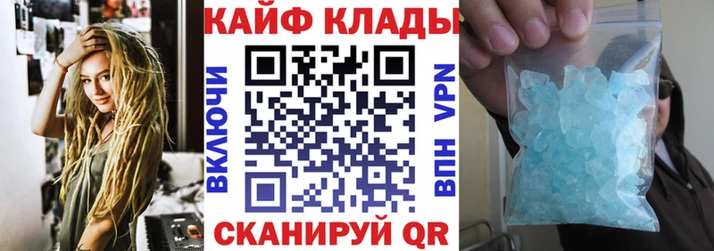 Названия наркотиков Алушта МЕТАДОН  СОЛЬ  Гашиш  Конопля  Амфетамин  Меф  COCAIN 