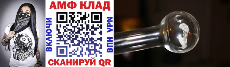 дарк нет официальный сайт  Алушта  АМФ VHQ  как найти  