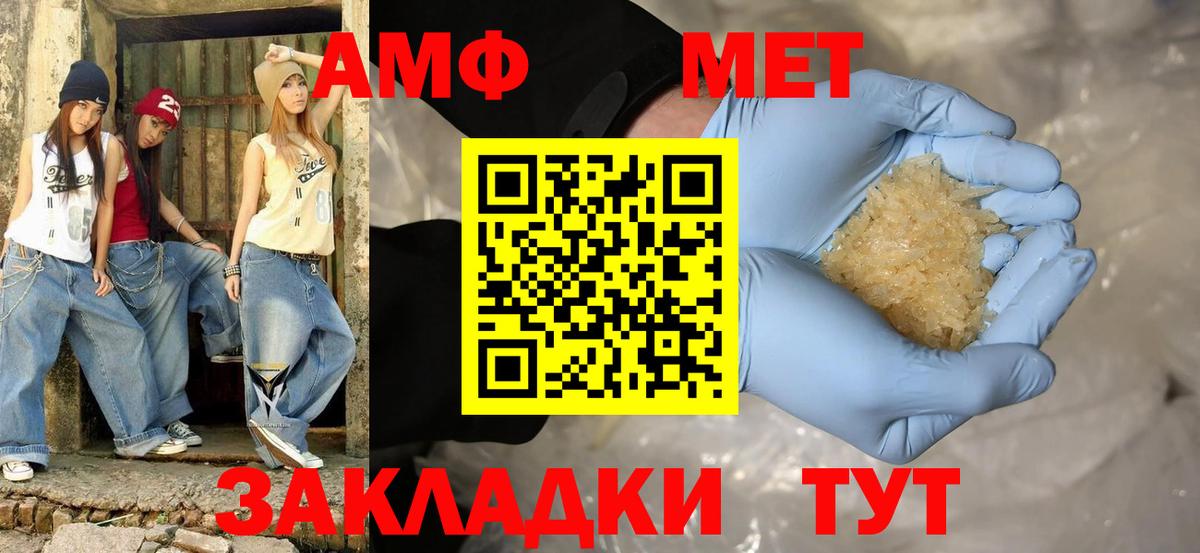 Амфетамин 98%  Amphetamine  KRAKEN ONION  Алушта 