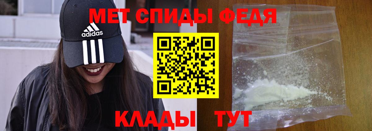 АМФЕТАМИН Розовый  Вход с VPN  Амфетамин  Алушта 
