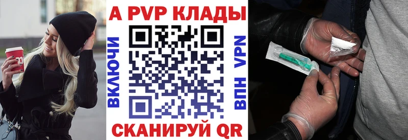 Alpha PVP СК Алушта