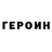 Метадон белоснежный Levon Babayan