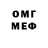 МЕТАДОН белоснежный Woofwoof njupppppp