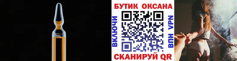 кракен как зайти  Алушта  Бутират 99%  где можно купить  