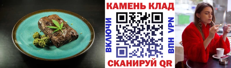 Canna-Cookies марихуана  Алушта 