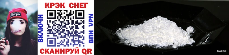 Cocaine Колумбийский  Алушта 