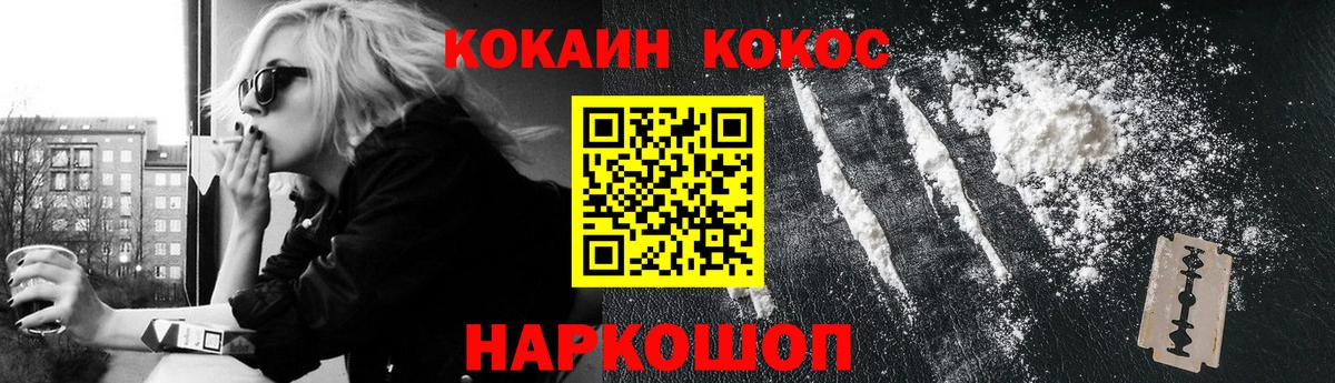 Кокаин  Алушта  Кокаин Перу  КОКАИН Эквадор 