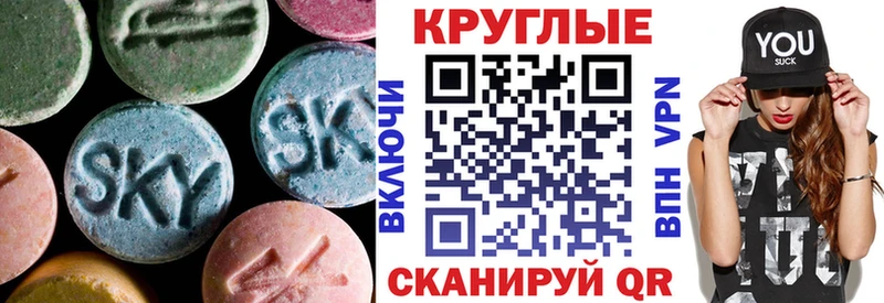 ЭКСТАЗИ таблы  Алушта 