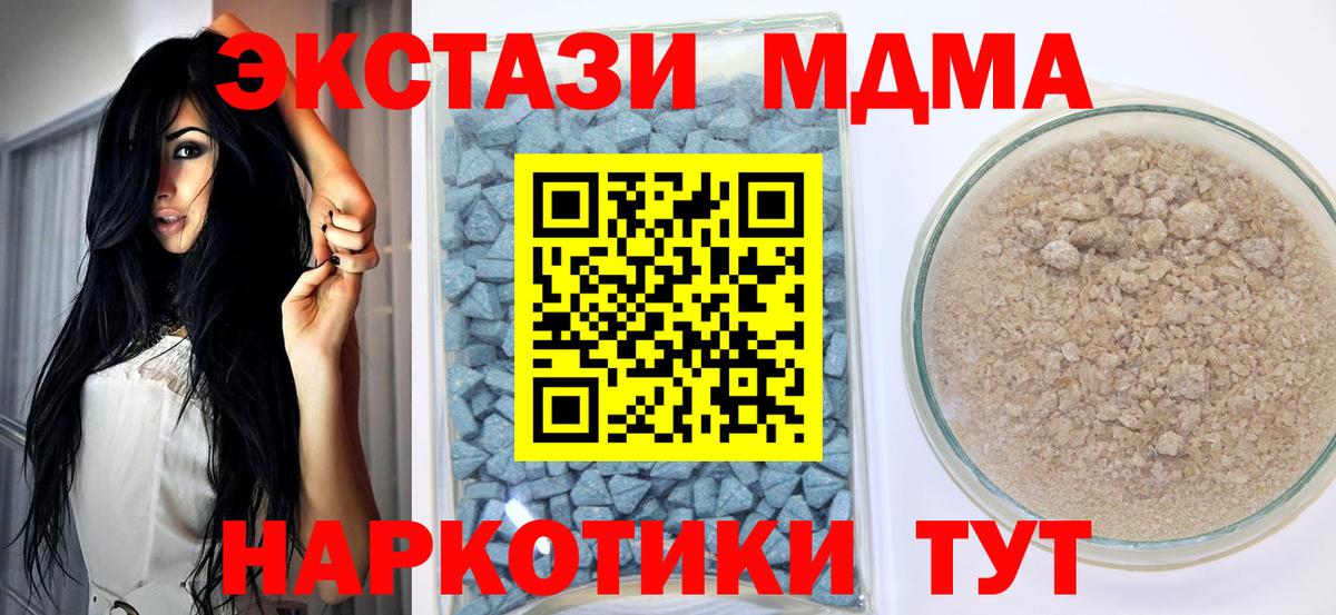 Алушта  Экстази круглые  Вход с VPN  Экстази  Ecstasy 280 MDMA 