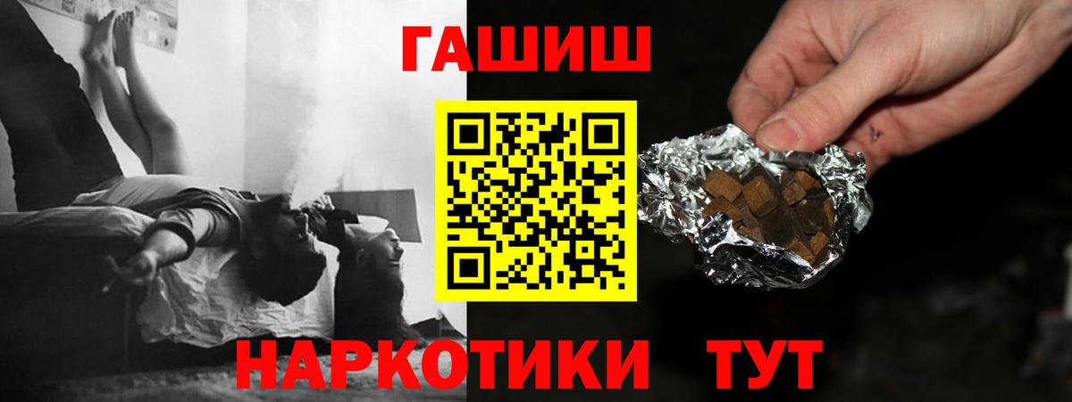 Гашиш  Алушта  Гашиш индика сатива 