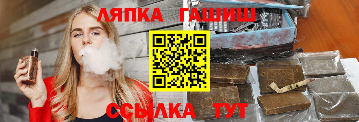 Гашиш гарик Алушта