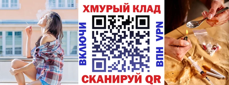 Героин Heroin  как найти наркотики  Алушта 