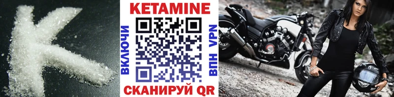 ОМГ ОМГ маркетплейс Алушта КЕТАМИН ketamine