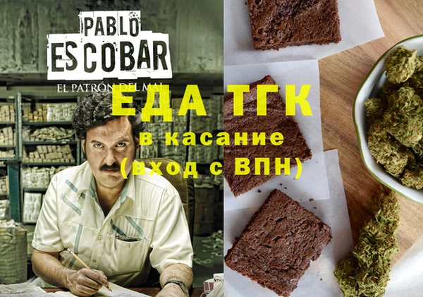 альфа пвп VHQ Осинники