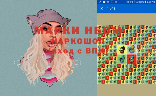 альфа пвп VHQ Осинники
