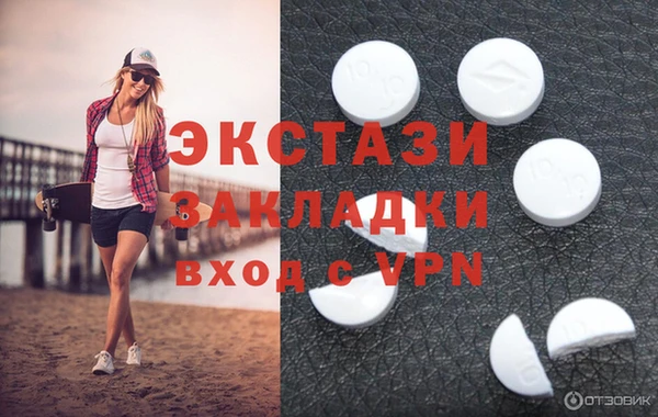 МДМА Няндома
