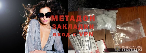 альфа пвп VHQ Осинники