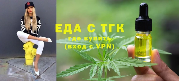 Альфа ПВП Осташков