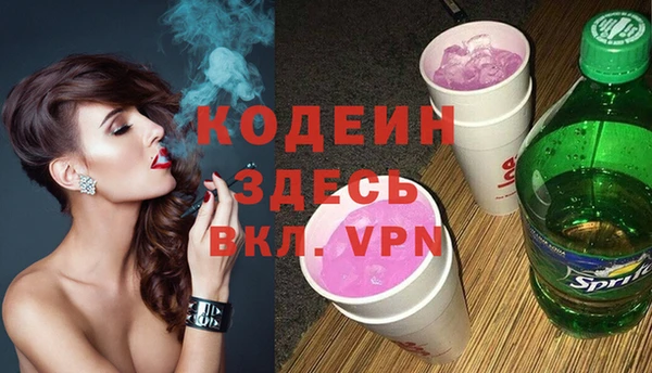 альфа пвп VHQ Осинники