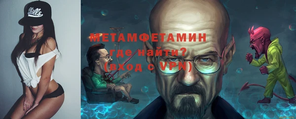 Альфа ПВП Осташков