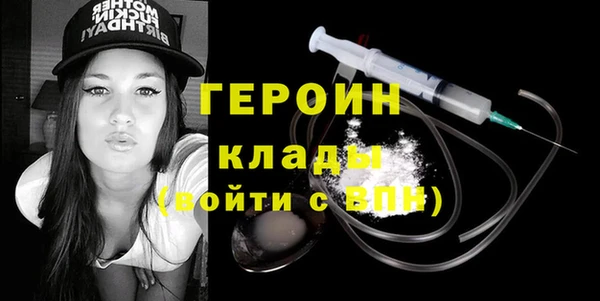 альфа пвп VHQ Осинники