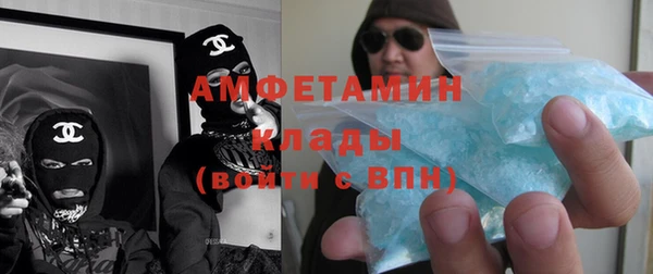 альфа пвп VHQ Осинники