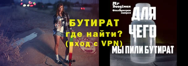 альфа пвп VHQ Осинники