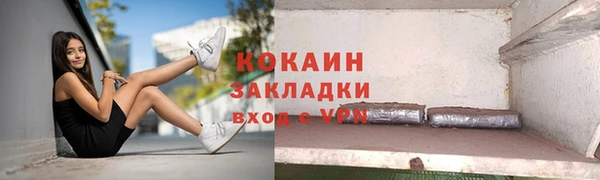 Альфа ПВП Осташков