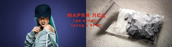 Альфа ПВП Осташков