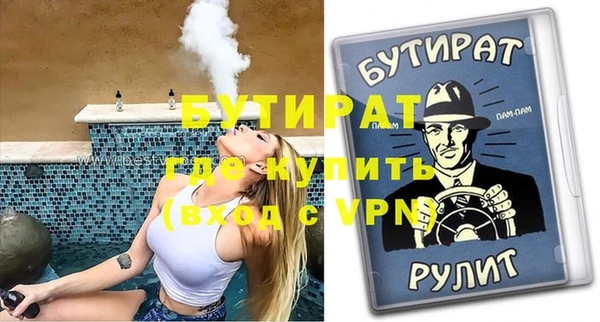 Альфа ПВП Осташков