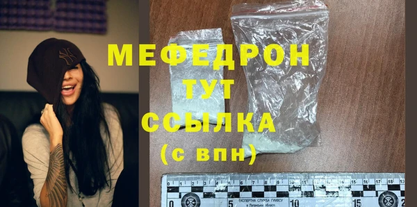 альфа пвп VHQ Осинники