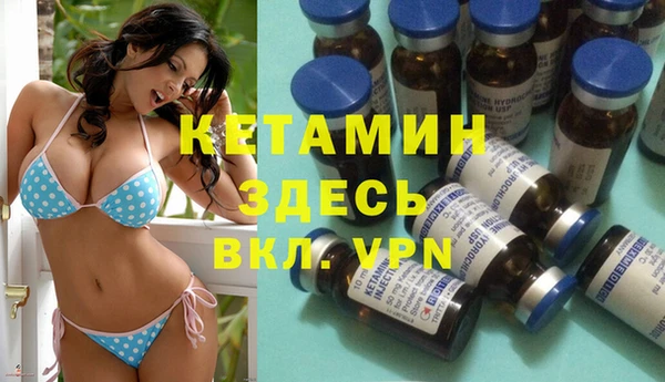 альфа пвп VHQ Осинники
