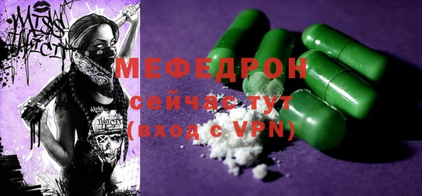 альфа пвп VHQ Осинники