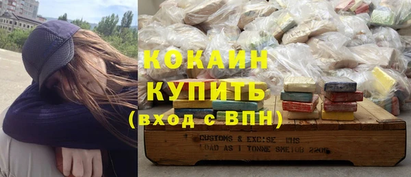 альфа пвп VHQ Осинники
