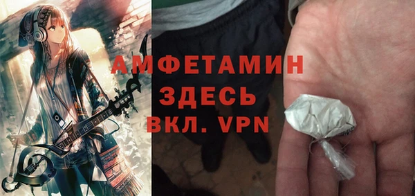 альфа пвп VHQ Осинники