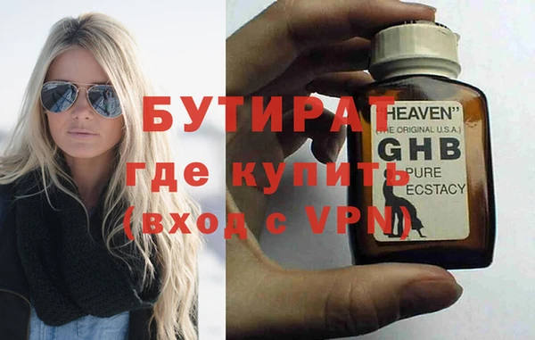 Альфа ПВП Осташков