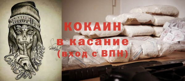 прущий лед Остров