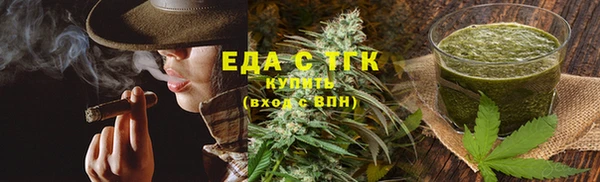 Альфа ПВП Осташков