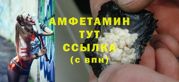альфа пвп VHQ Осинники