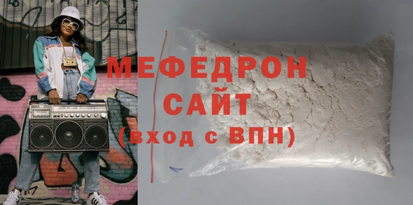 альфа пвп VHQ Осинники