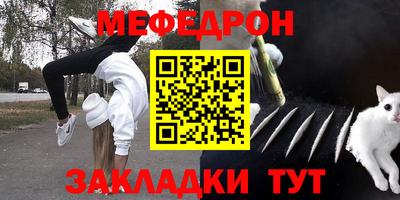 синтетический гашиш Абакан