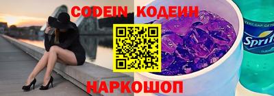 синтетический гашиш Абакан