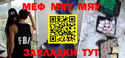 2c-b Азнакаево