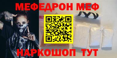 синтетический гашиш Абакан