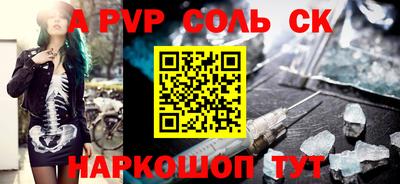 mdpv Азнакаево