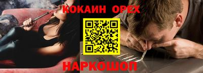 мефедрон VHQ Абинск