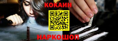 синтетический гашиш Абакан