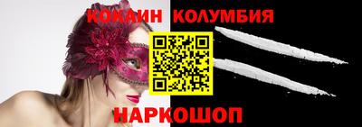 spice Абинск