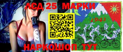 2c-b Азнакаево