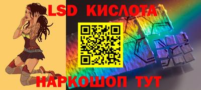 синтетический гашиш Абакан